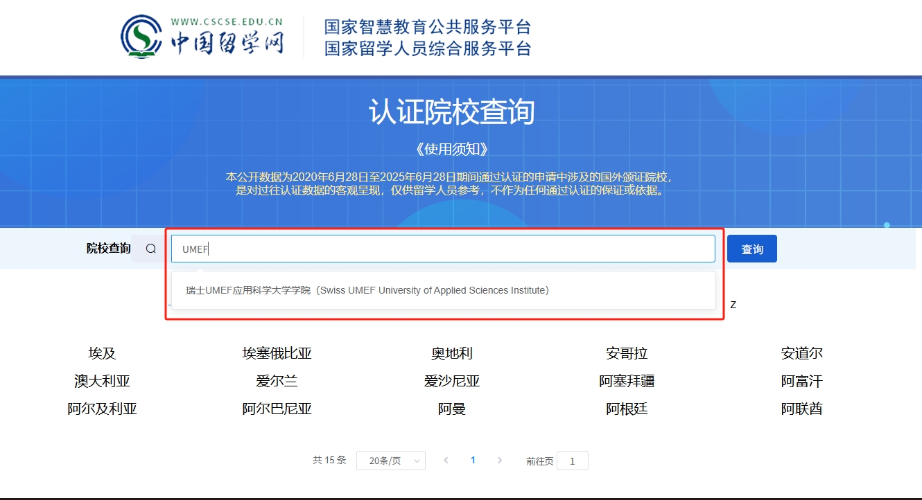 1758769218827864.png 微信截图_20250925105424.png