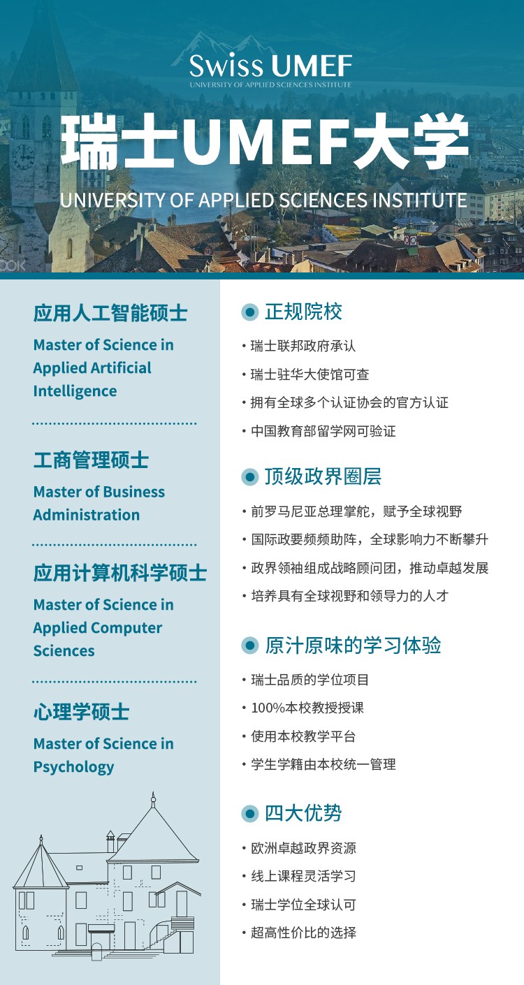 1758769344516687.jpg 专业海报.jpg